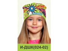 И-ДШК(024-02).jpg