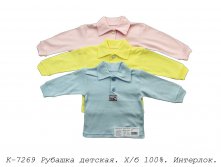 Рубашка К-7269.jpg