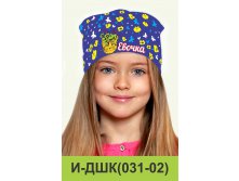 И-ДШК(031-02).jpg