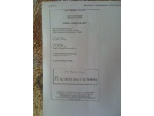 IMG 20150715 144041.jpg