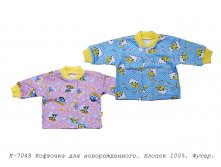 Кофточка К-7048.jpg