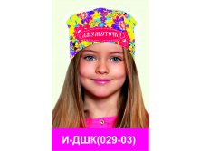 И-ДШК(029-03).jpg
