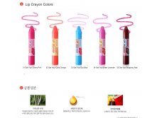     Saemmul Lip Crayon 396,00