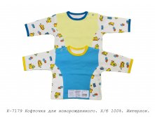 Кофточка К-7179.jpg