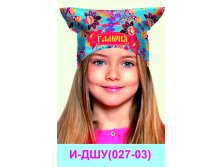И-ДШУ(027-03).jpg