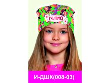 И-ДШК(008-03).jpg