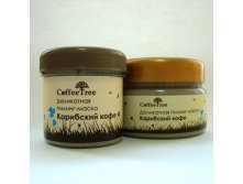  -  , 160 .Coffe Tree 294 .jpg