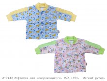 Кофточка К-7443.jpg