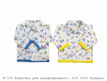 Кофточка К-7069.jpg