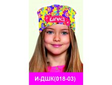 И-ДШК(018-03).jpg