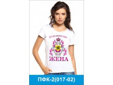 ПФК-2(017-02).jpg