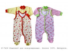 Комплект К-7433.jpg