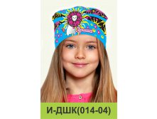 И-ДШК(014-04).jpg