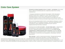 Color Care System.jpg