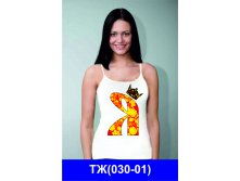 ЖТ(030-01).jpg