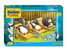 75130 120 DreamWorks 