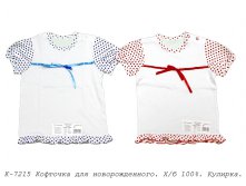 Кофточка К-7215.jpg