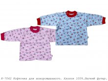 Кофточка К-7042.jpg