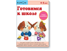 KUMON.   .  