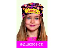 И-ДШК(002-03).jpg