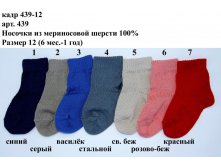 439-12.jpg