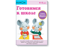 KUMON.   .   