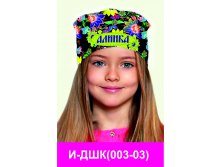 И-ДШК(003-03).jpg
