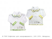 Кофточка К-7166.jpg