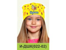 И-ДШК(022-02).jpg