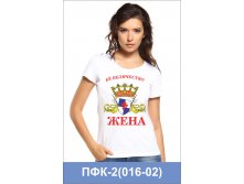 ПФК-2(016-02).jpg