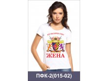ПФК-2(015-02).jpg