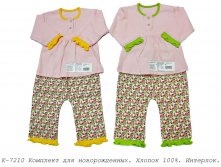 Комплект К-7210.jpg