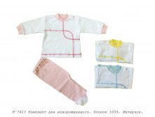 Комплект К-7423.jpg