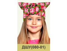 ДШУ(080-01).jpg
