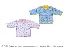 Кофточка К-7163.jpg