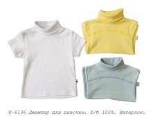 Джемпер К-8136.jpg