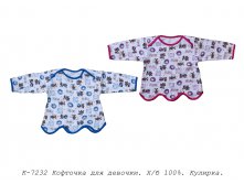 Кофточка К-7232.jpg