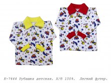 Рубашка К-7444.jpg