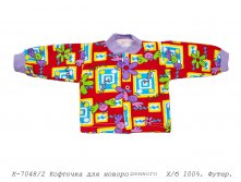 Кофточка К-7048/2