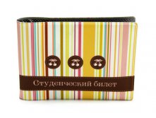 ОБЛОЖКА ДЛЯ СТУДЕНЧЕСКОГО БИЛЕТА "ТВОЙ СТИЛЬ", "ПОЛОСКИ", 78*216 артикул: 2757.Т6 32,00 р