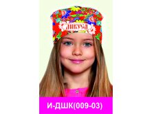 И-ДШК(009-03).jpg