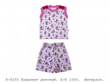 Комплект К-8255.jpg