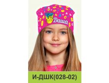 И-ДШК(028-02).jpg