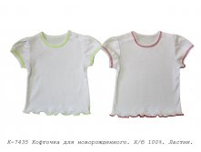 Кофточка К-7435.jpg