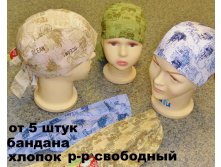 Артикул Р37-14.jpg