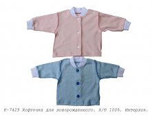 Кофточка К-7429.jpg