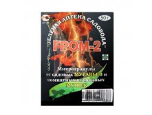 -2 50 (   ) (-) 100  00036320 21,98.jpg