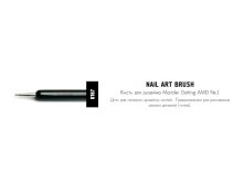 RUNAIL 0167    ruNail Marbler Dotting AMD 1