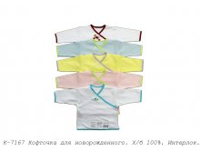 Кофточка К-7167.jpg