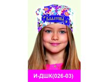 И-ДШК(026-03).jpg